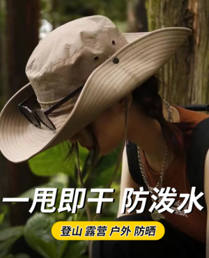 Mũ tai bèo HTP-01